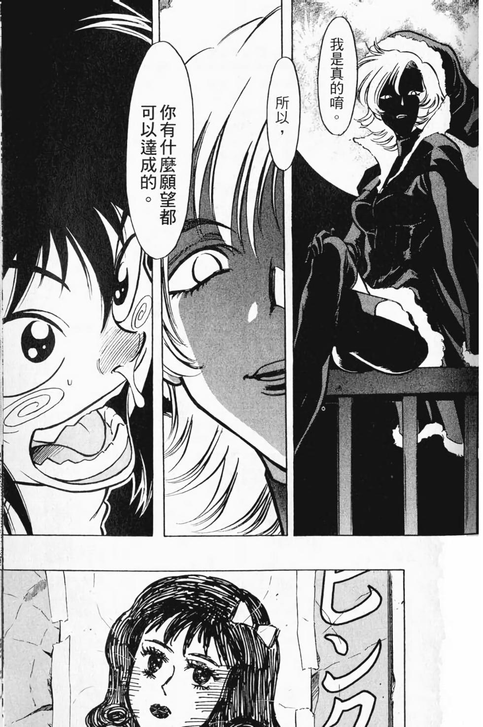第156页