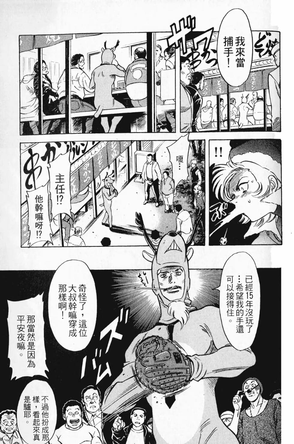 第160页