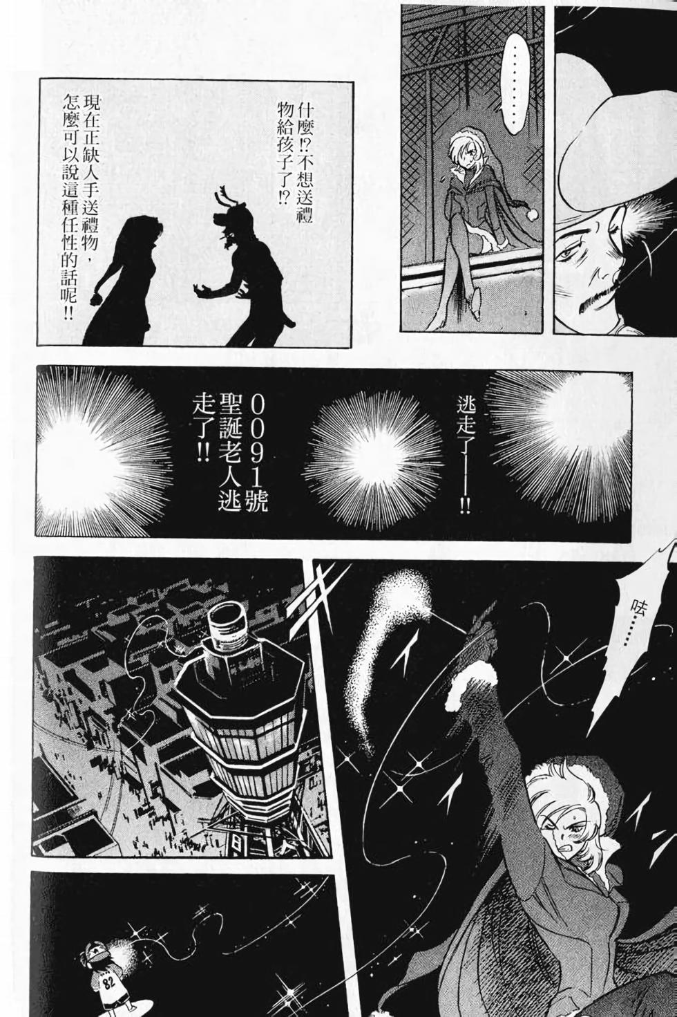 第161页