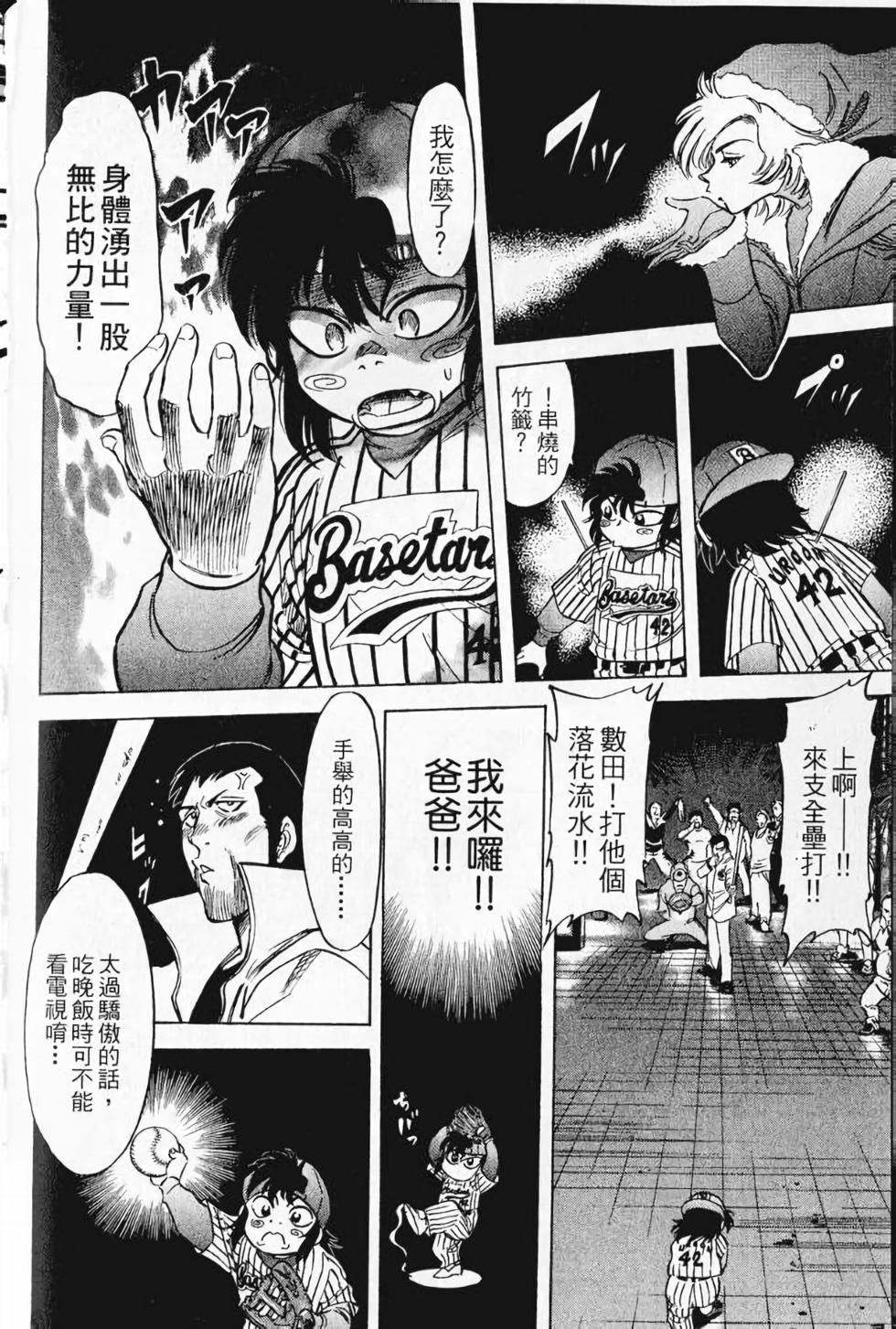 第163页