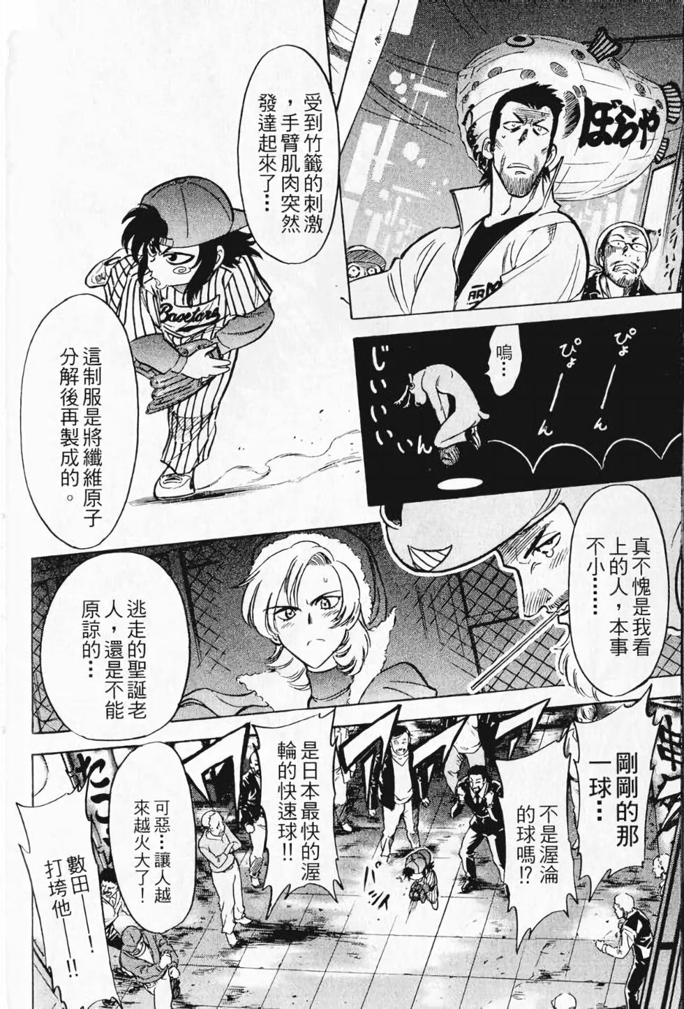第165页