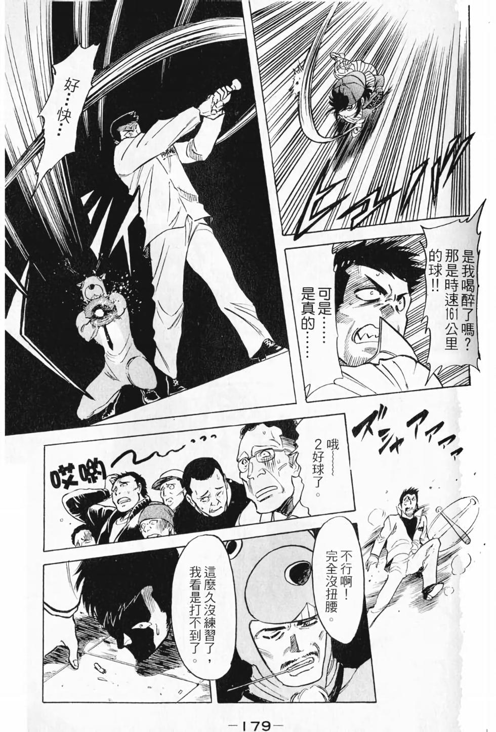 第166页