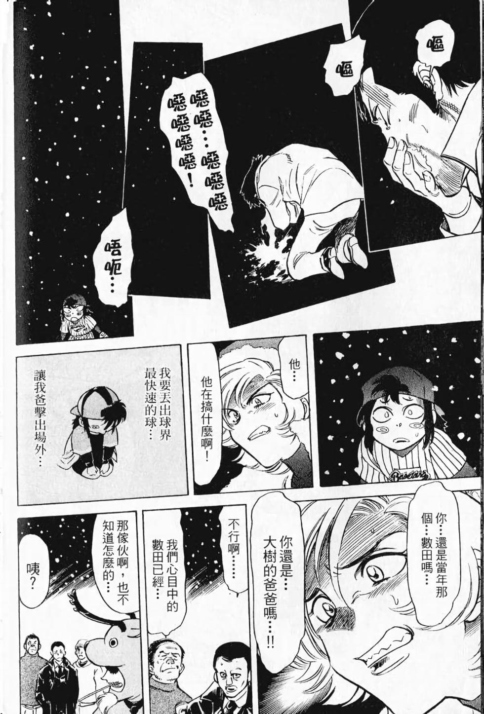 第167页
