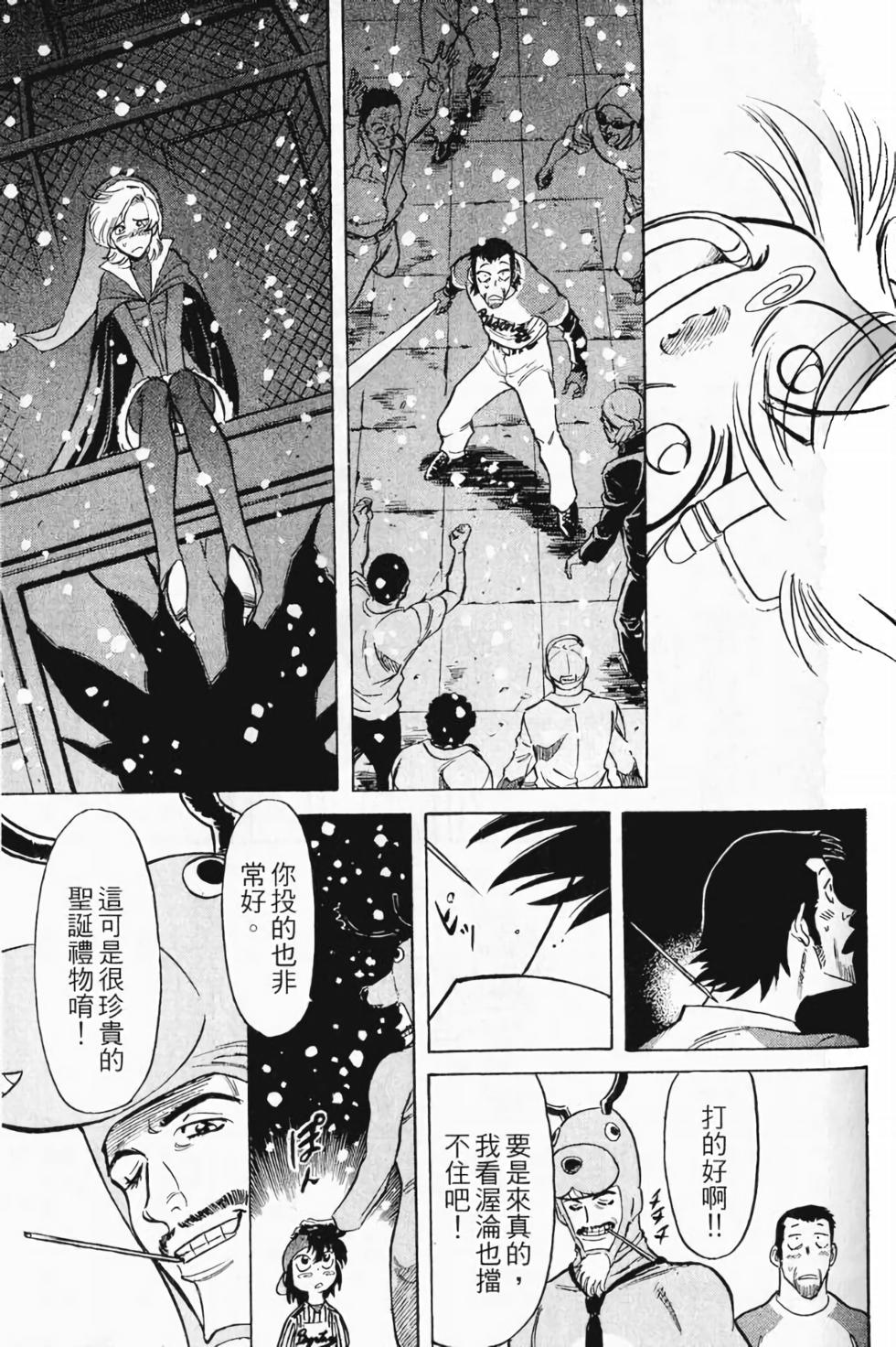 第172页