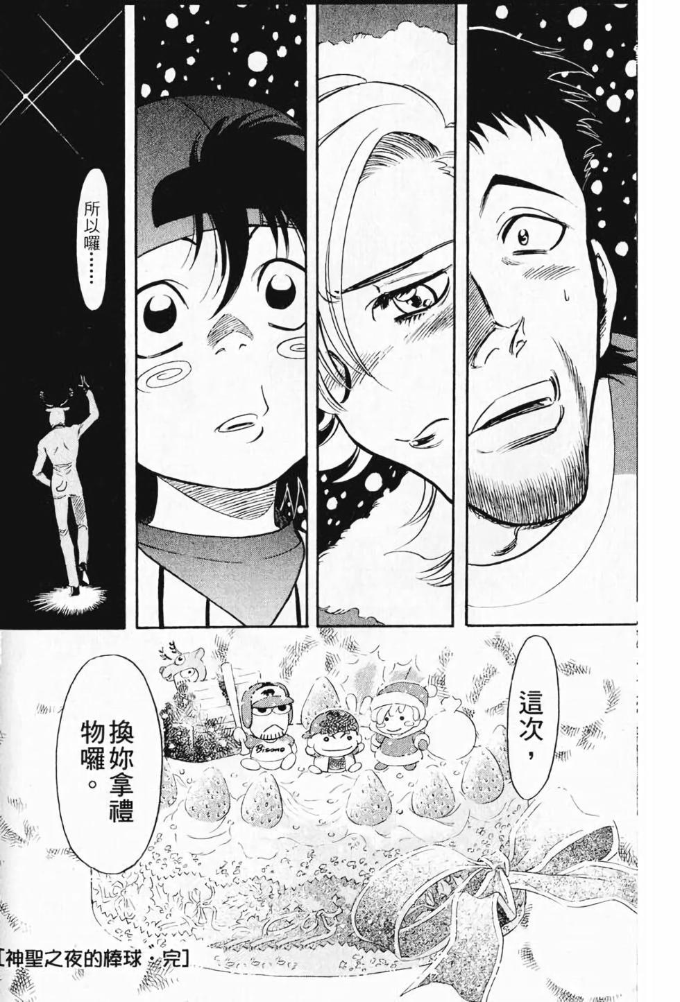 第173页