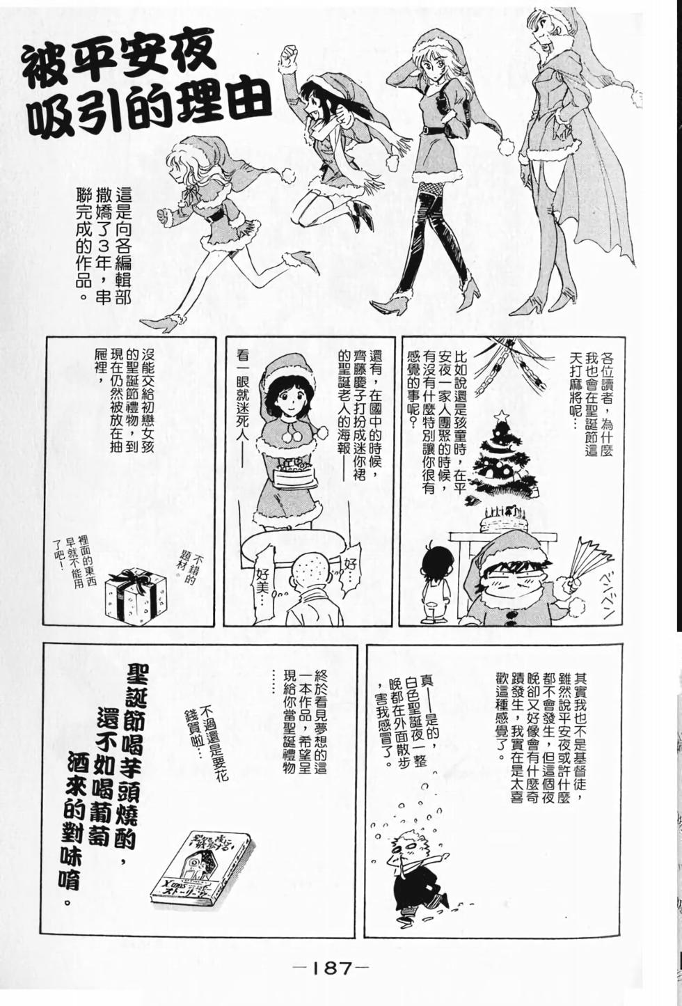 第174页