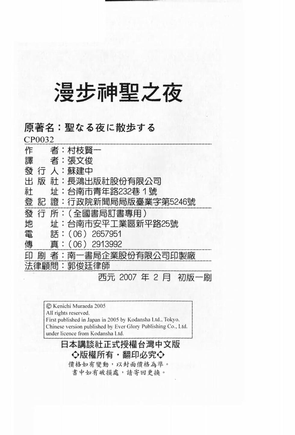 第179页