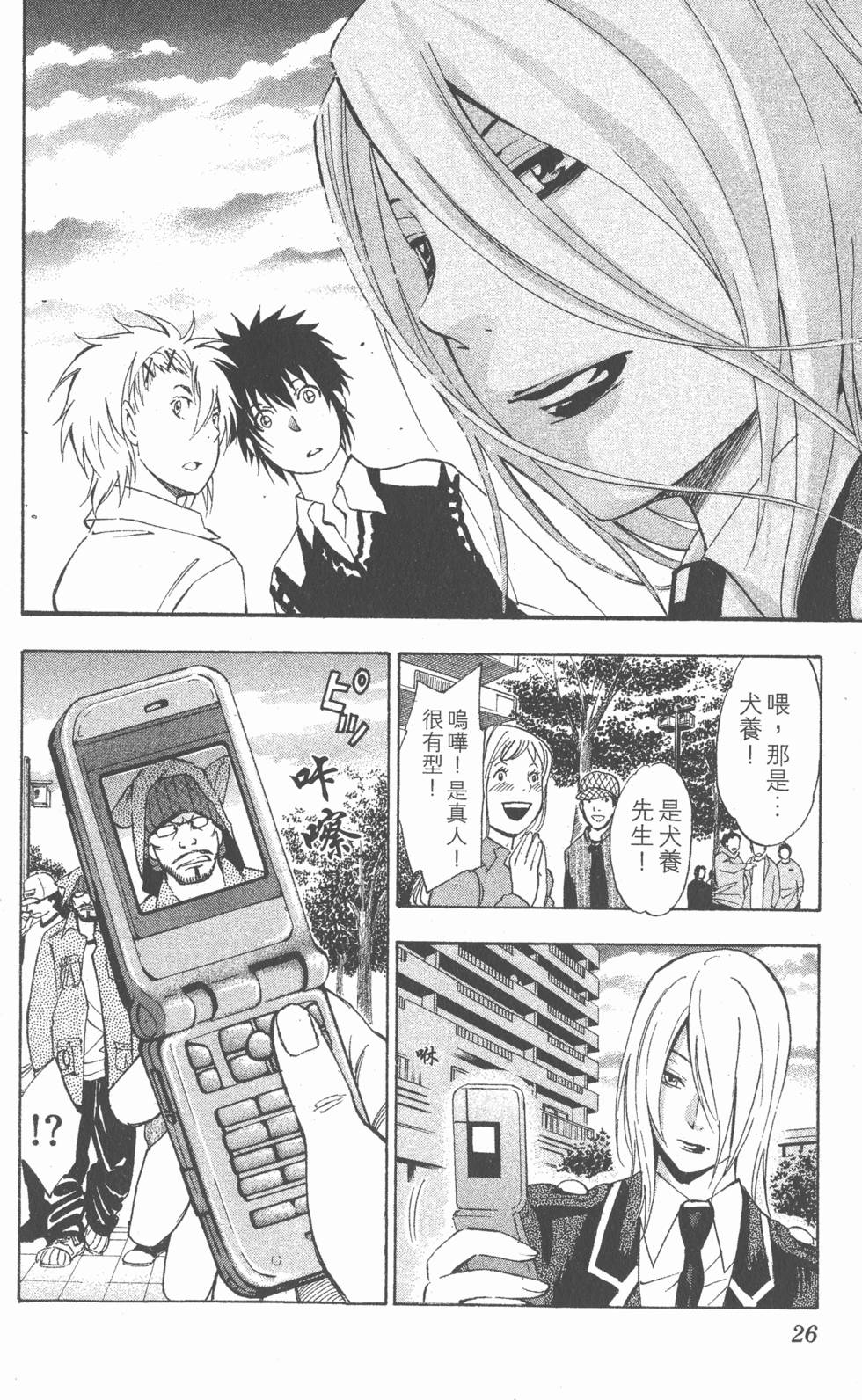第22页