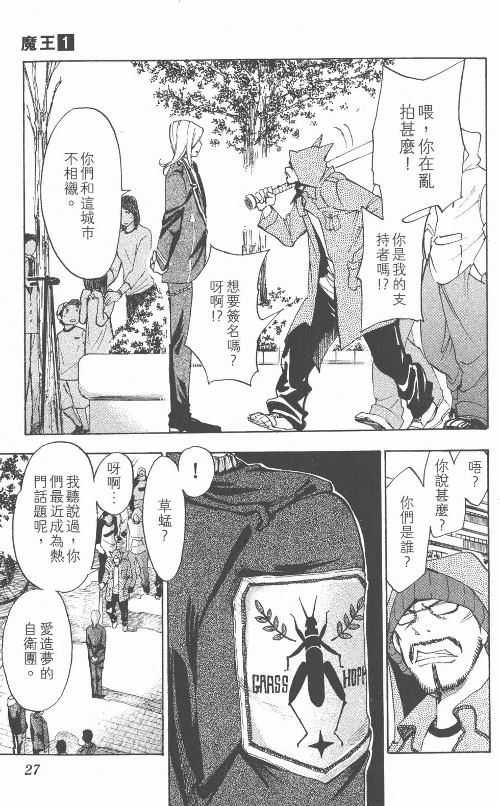 第23页