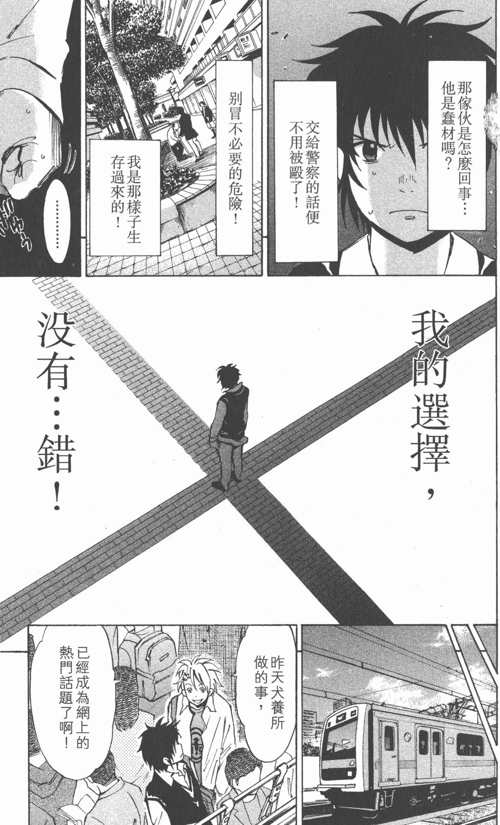 第33页