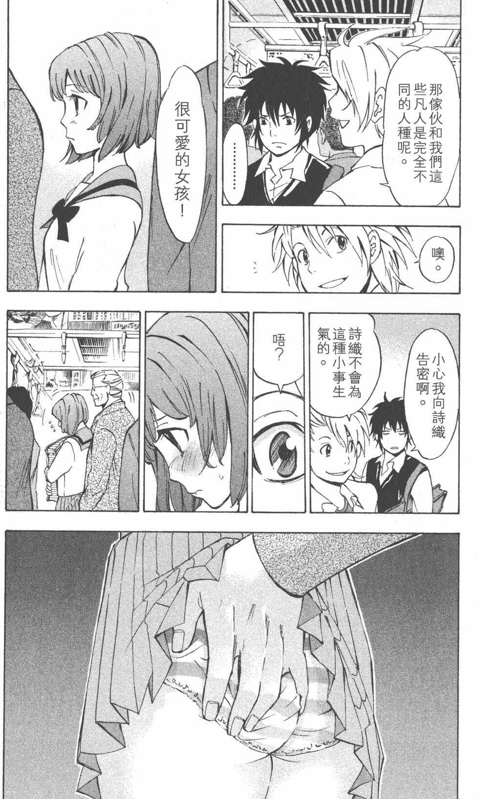 第34页