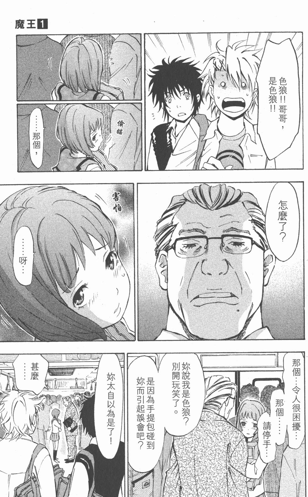 第35页