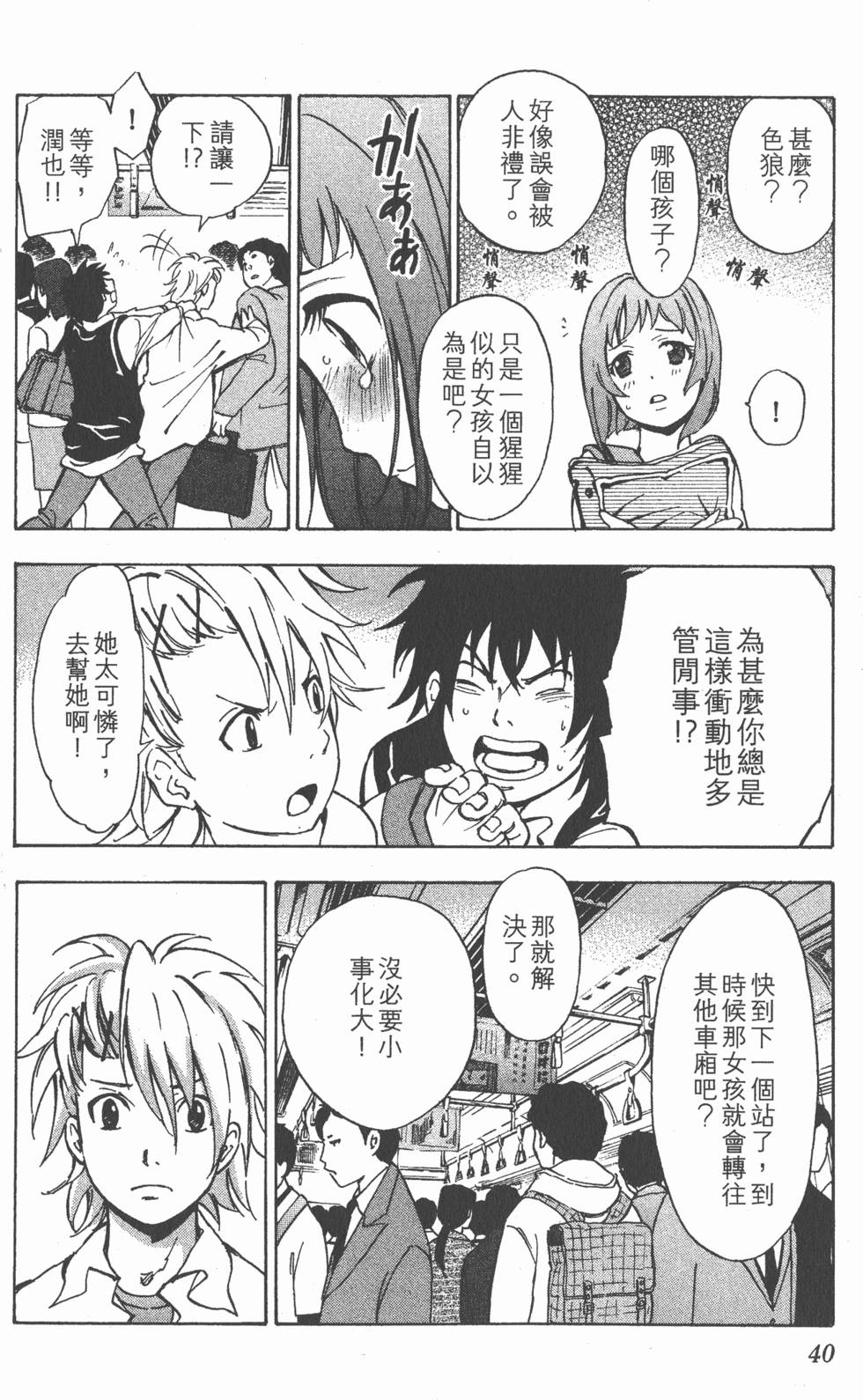 第36页