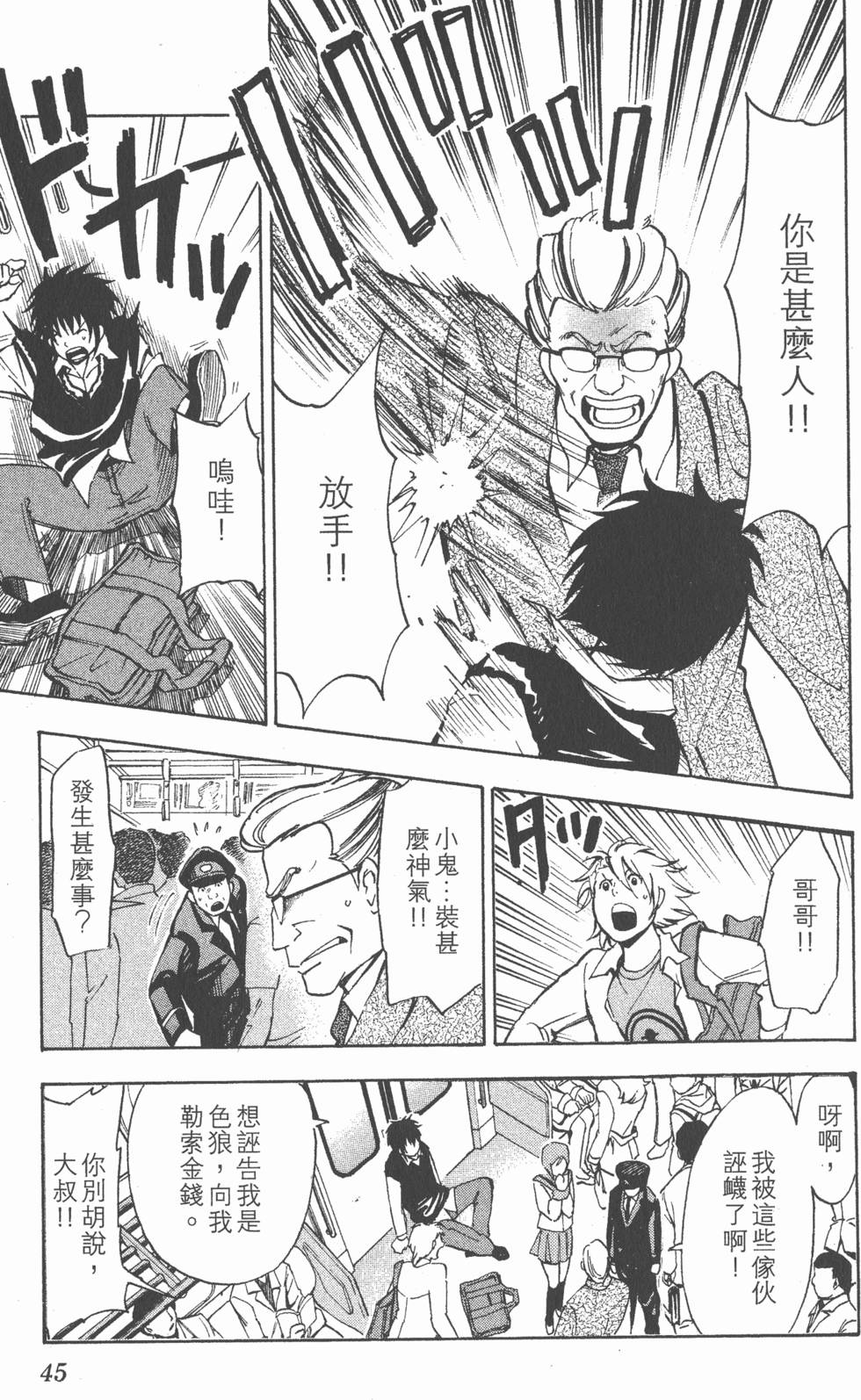 第41页