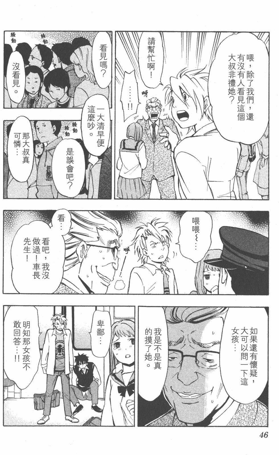 第42页