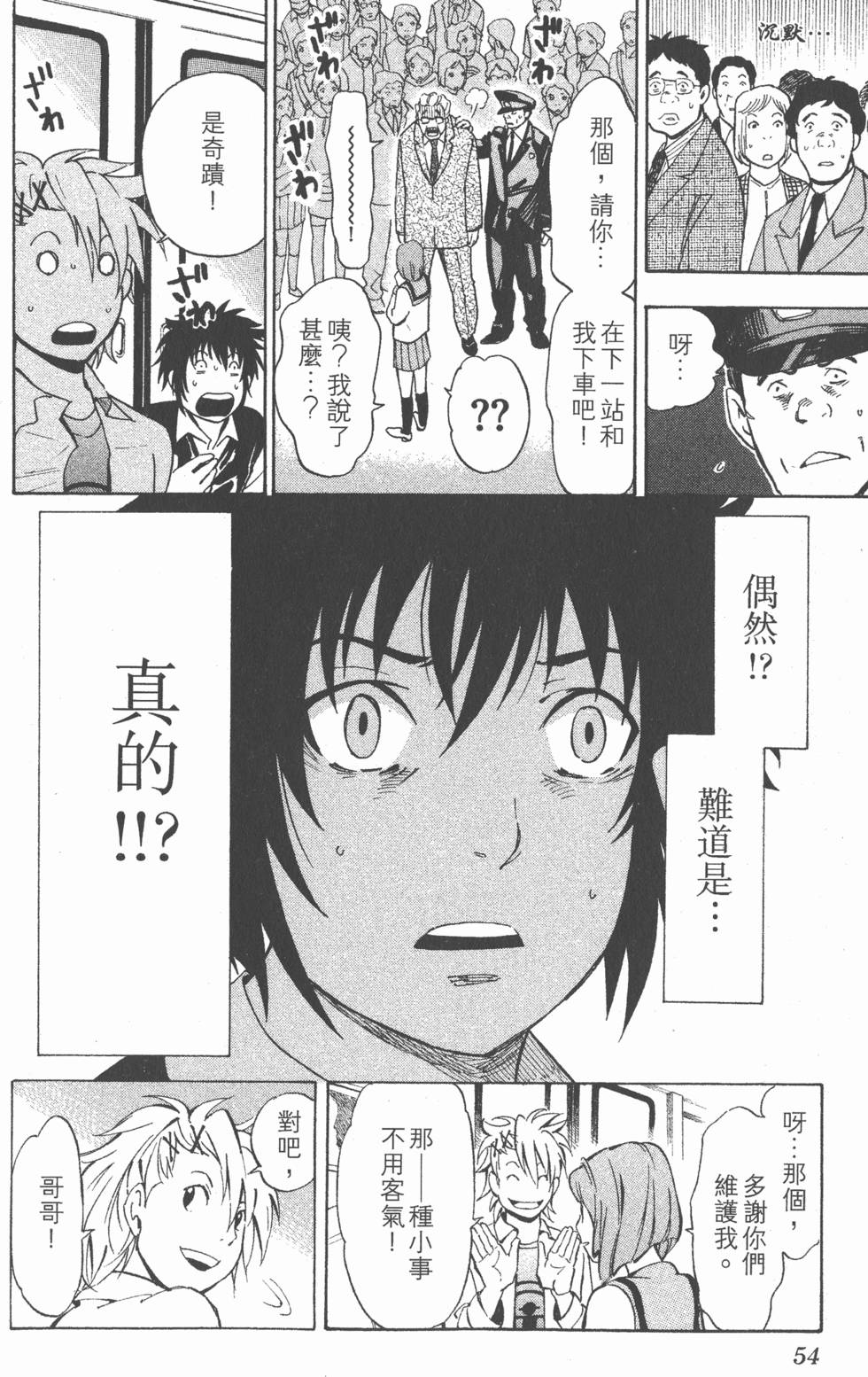 第50页
