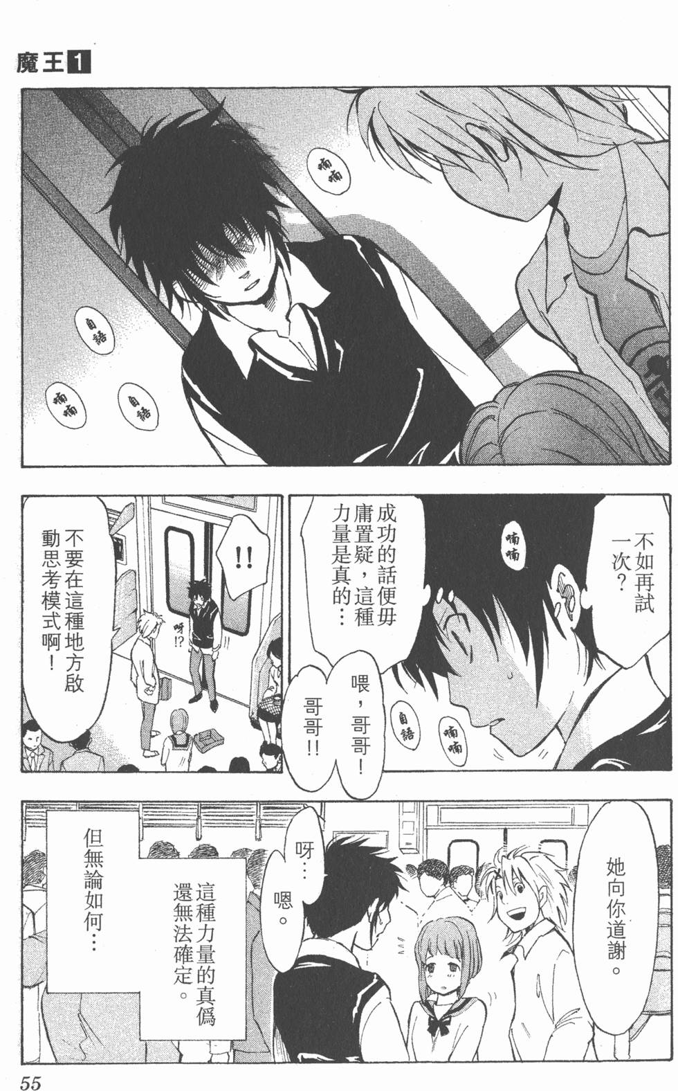 第51页