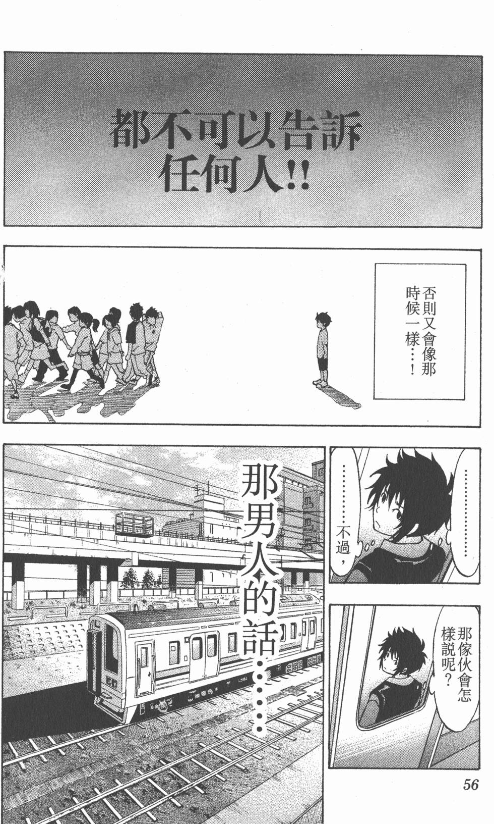 第52页