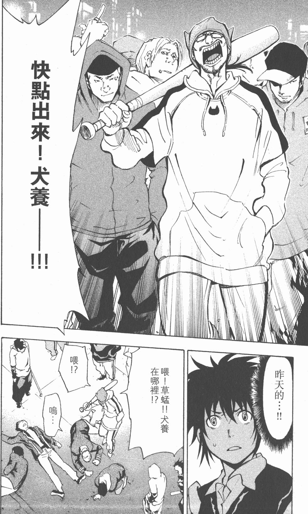 第54页