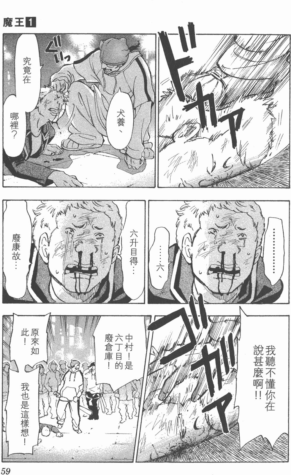 第55页
