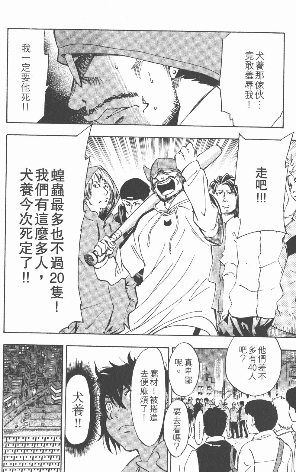 第56页