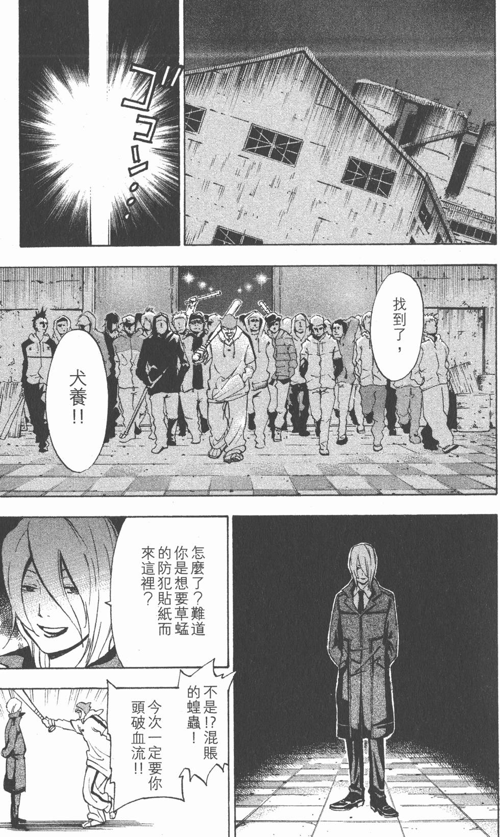 第57页