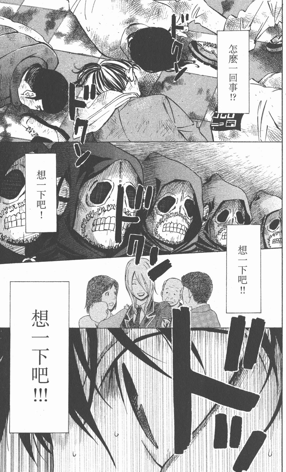 第63页