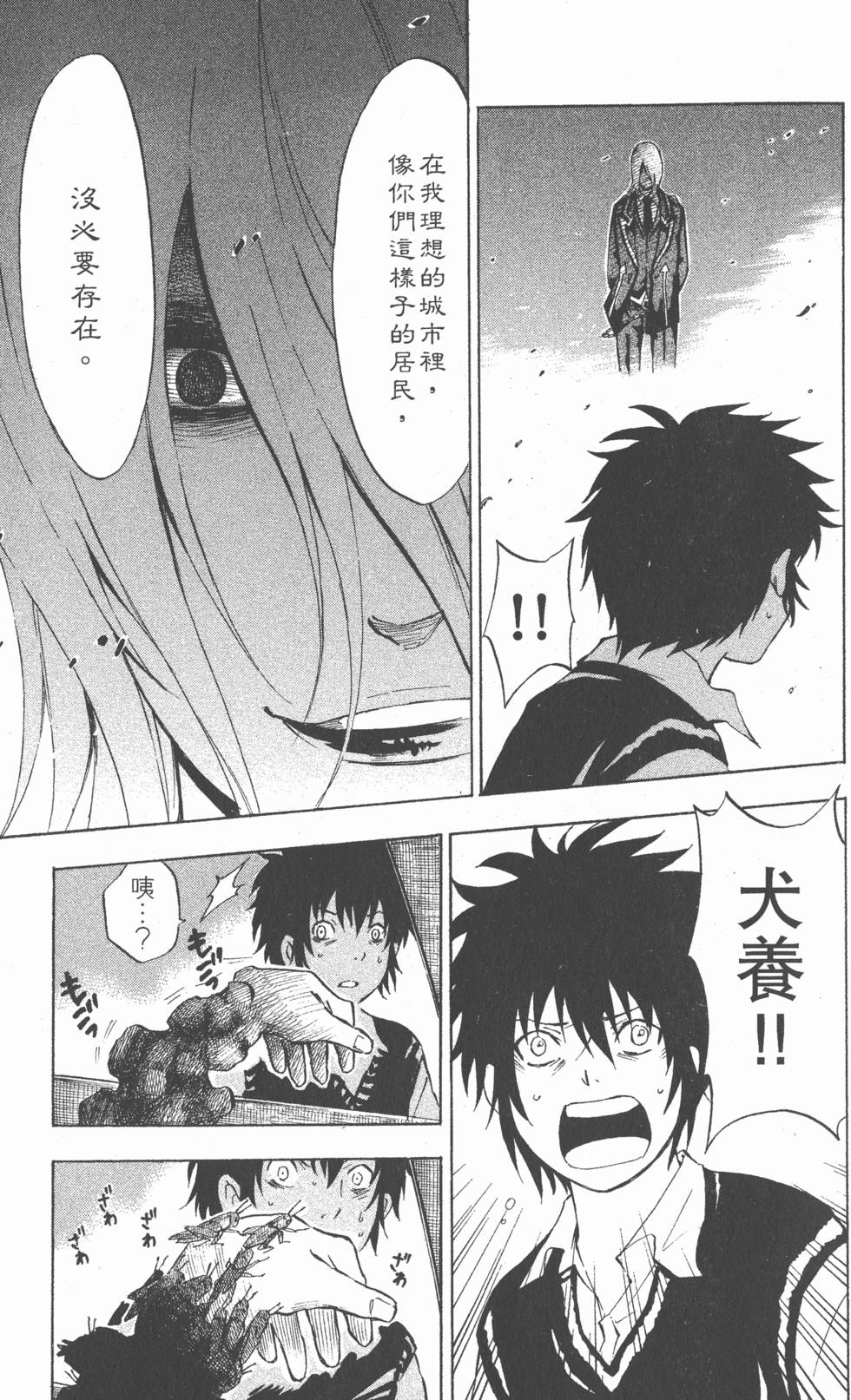 第67页