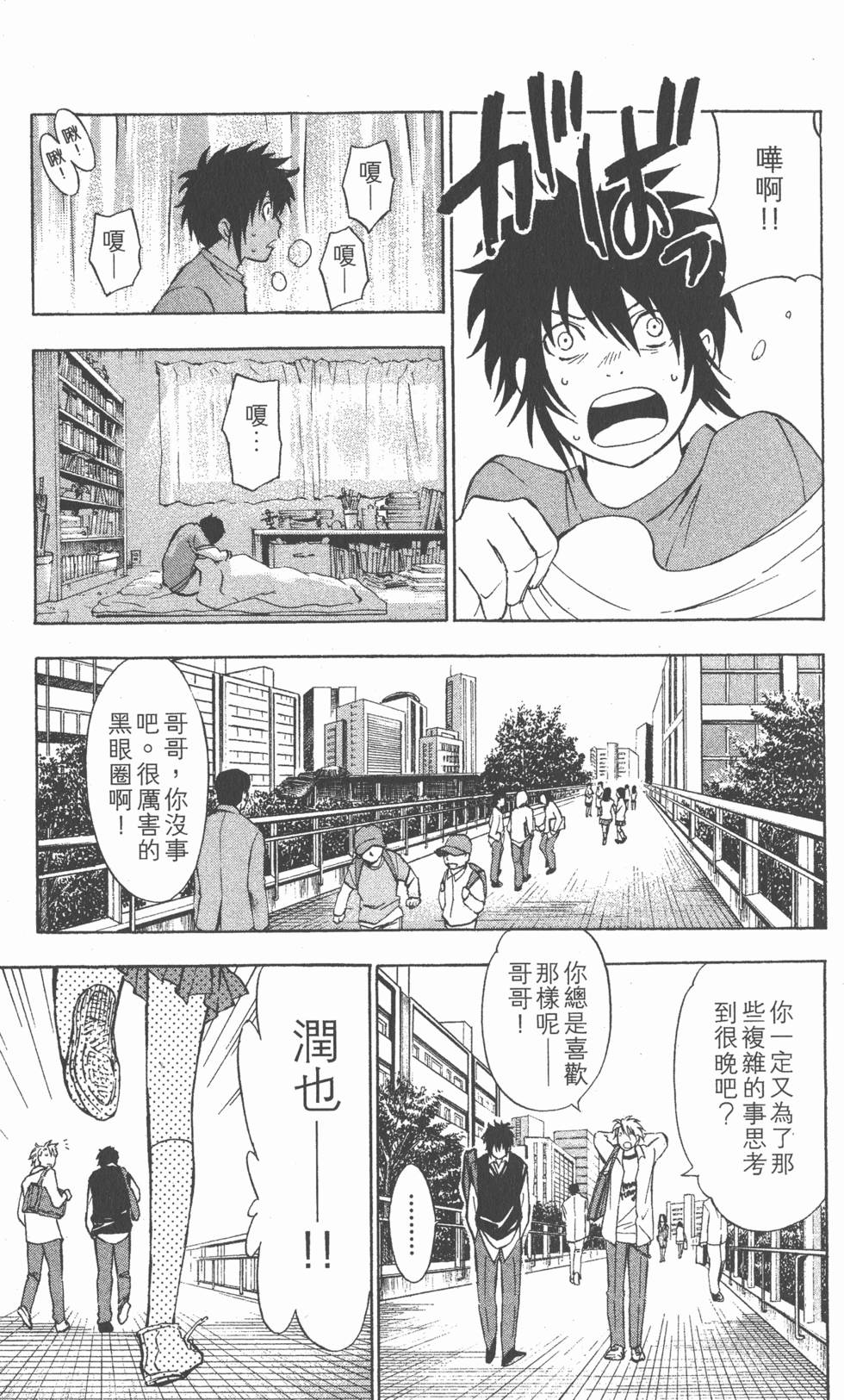 第69页