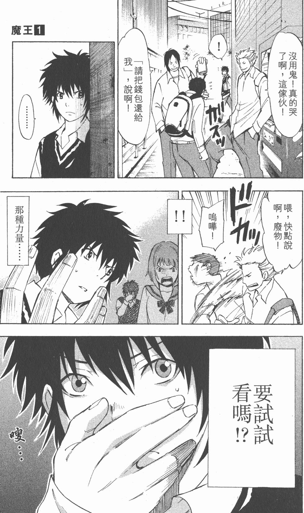 第73页