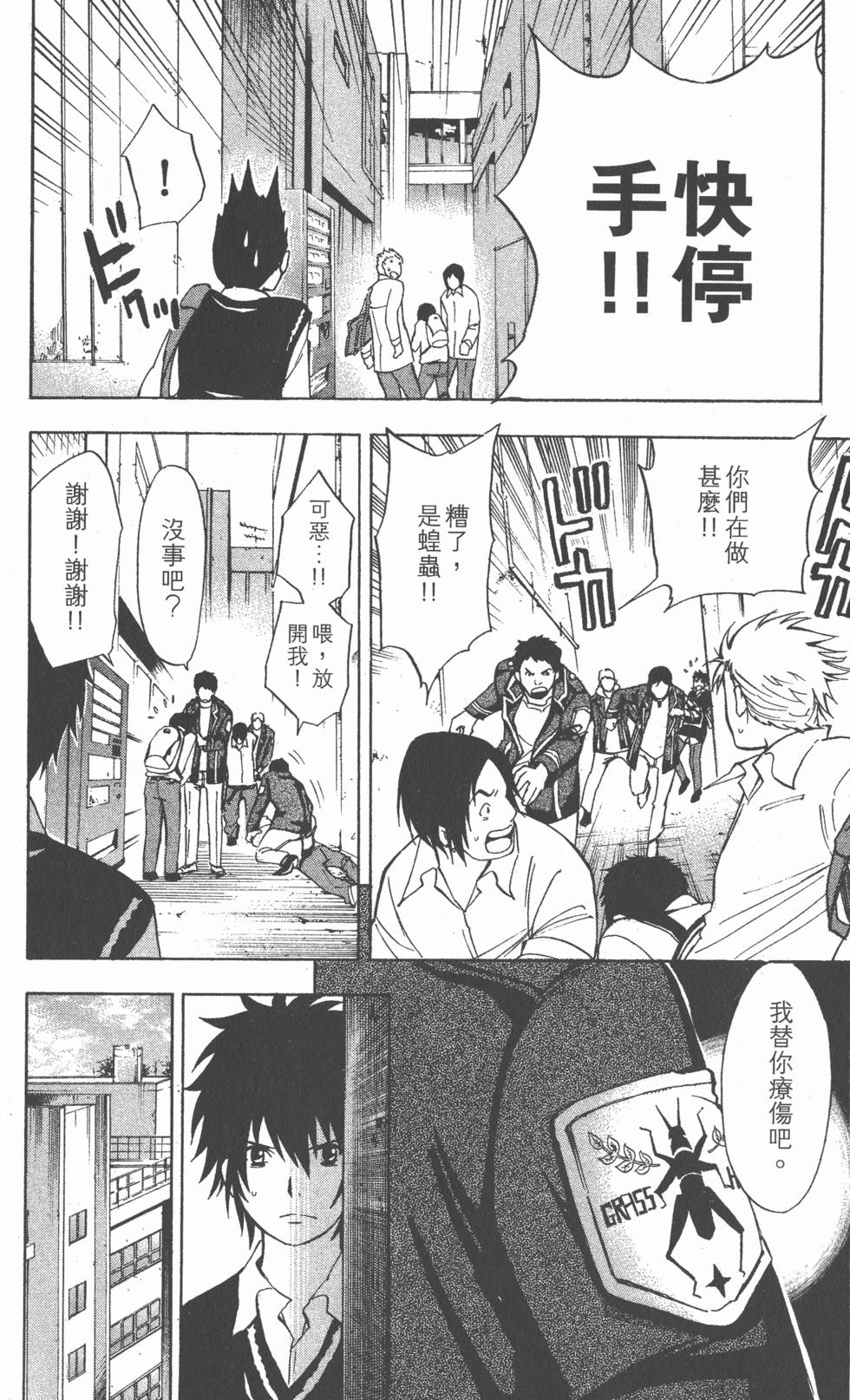 第74页
