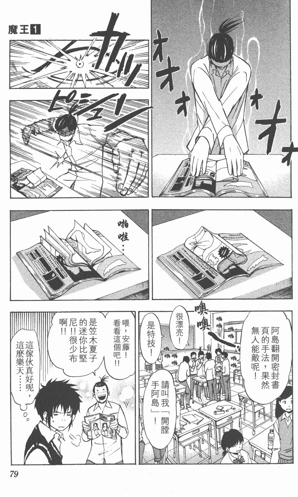 第75页