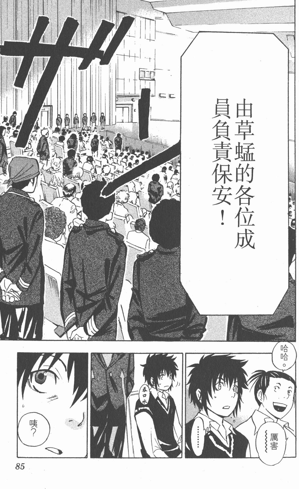 第81页