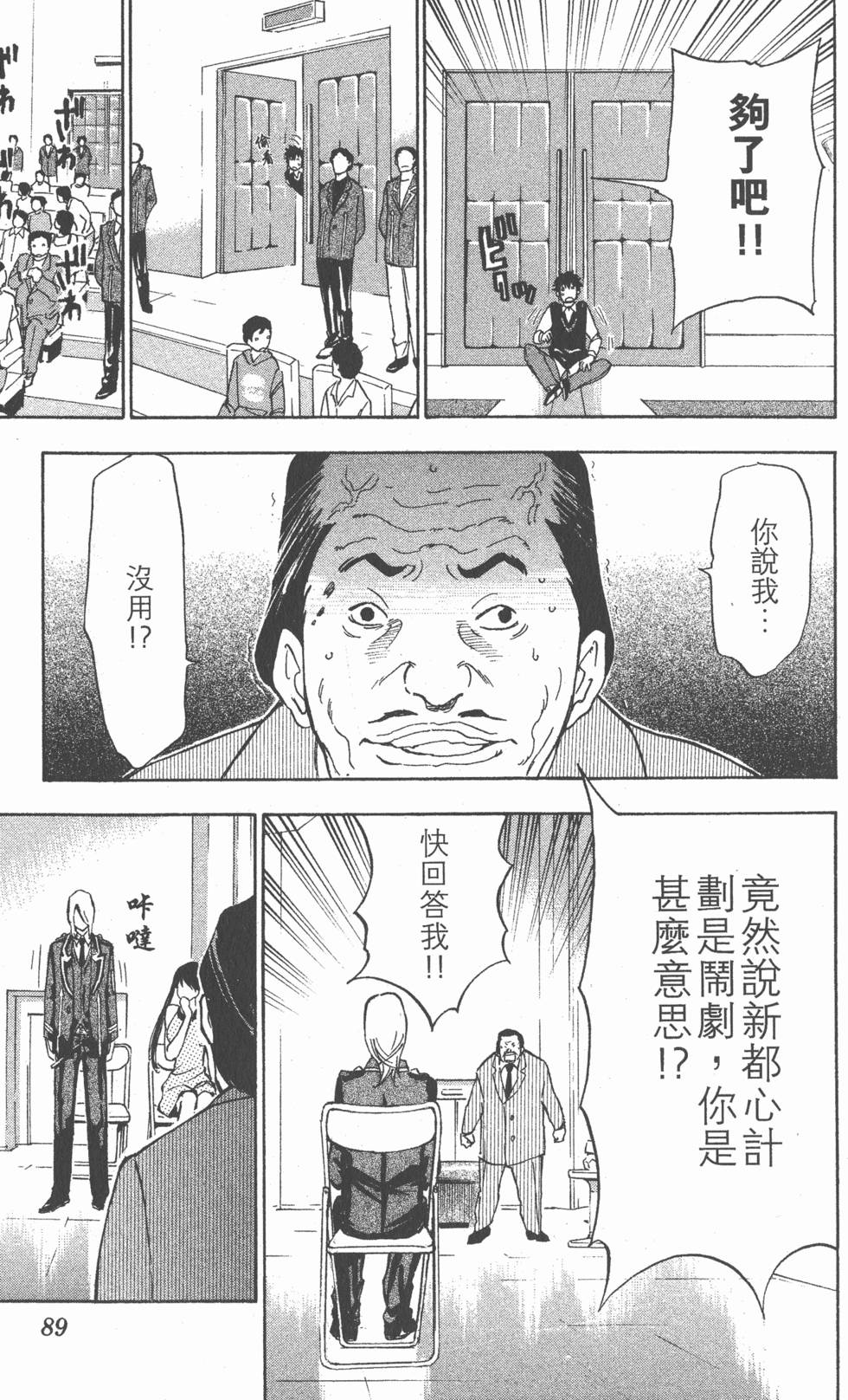 第85页