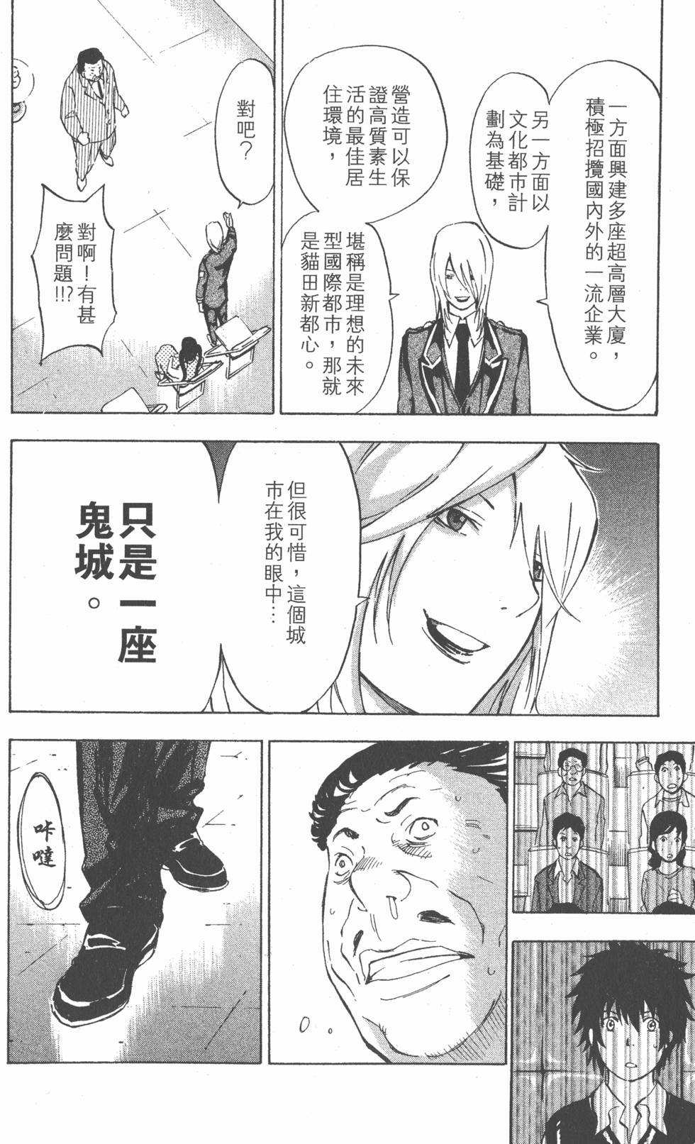 第86页