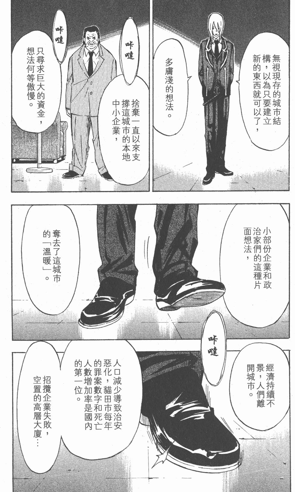 第87页