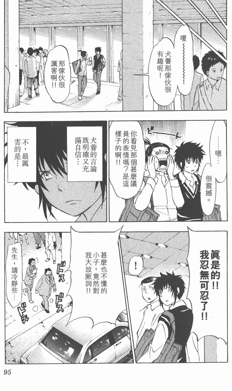 第91页