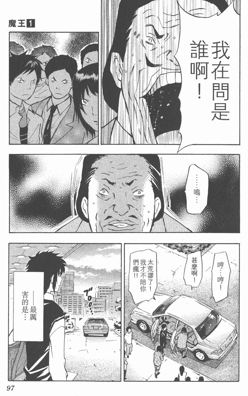 第93页