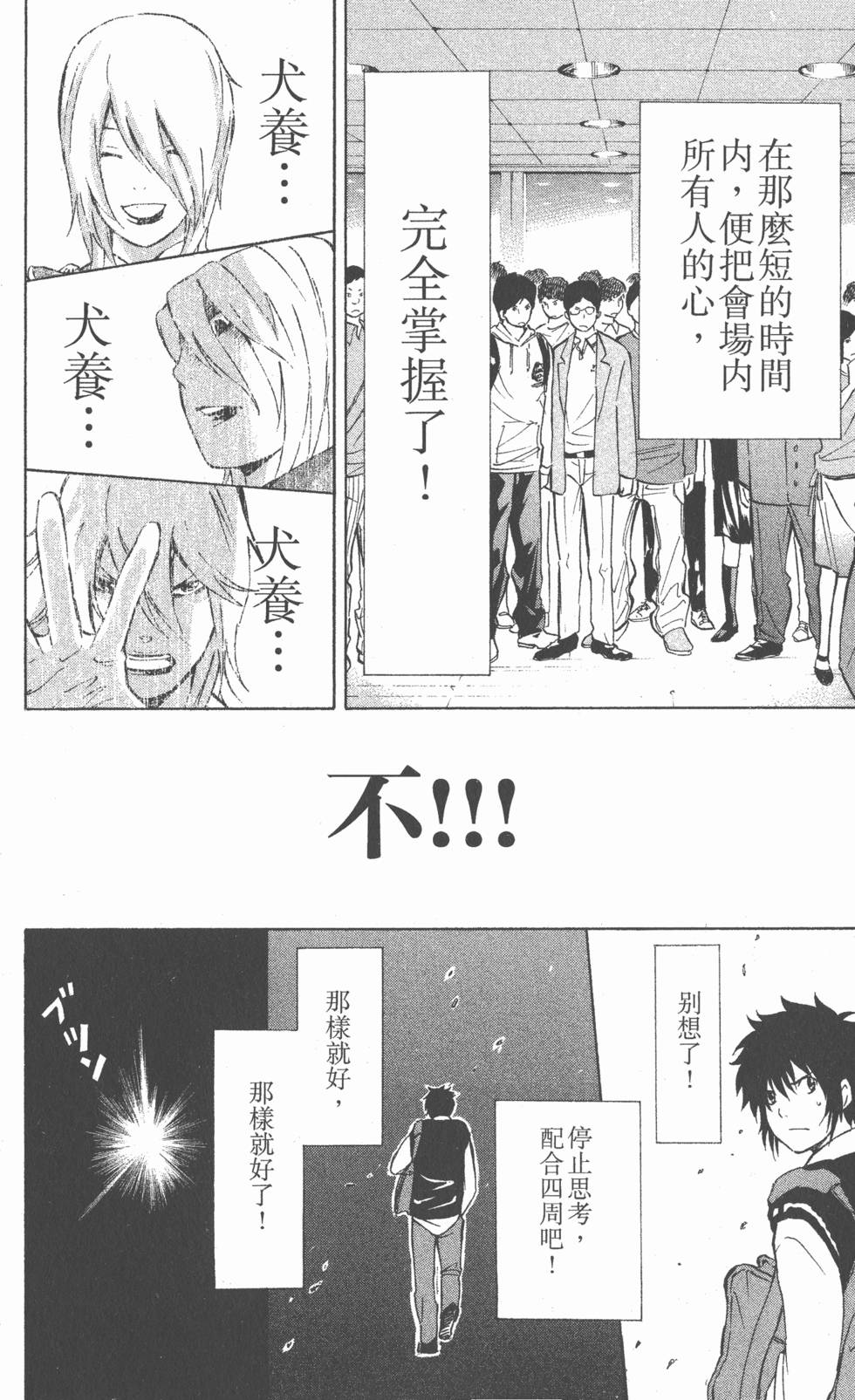 第94页