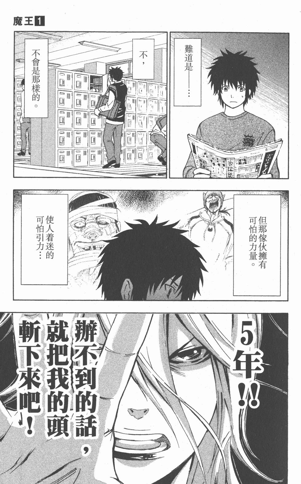 第103页