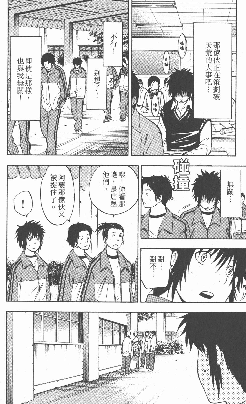 第104页