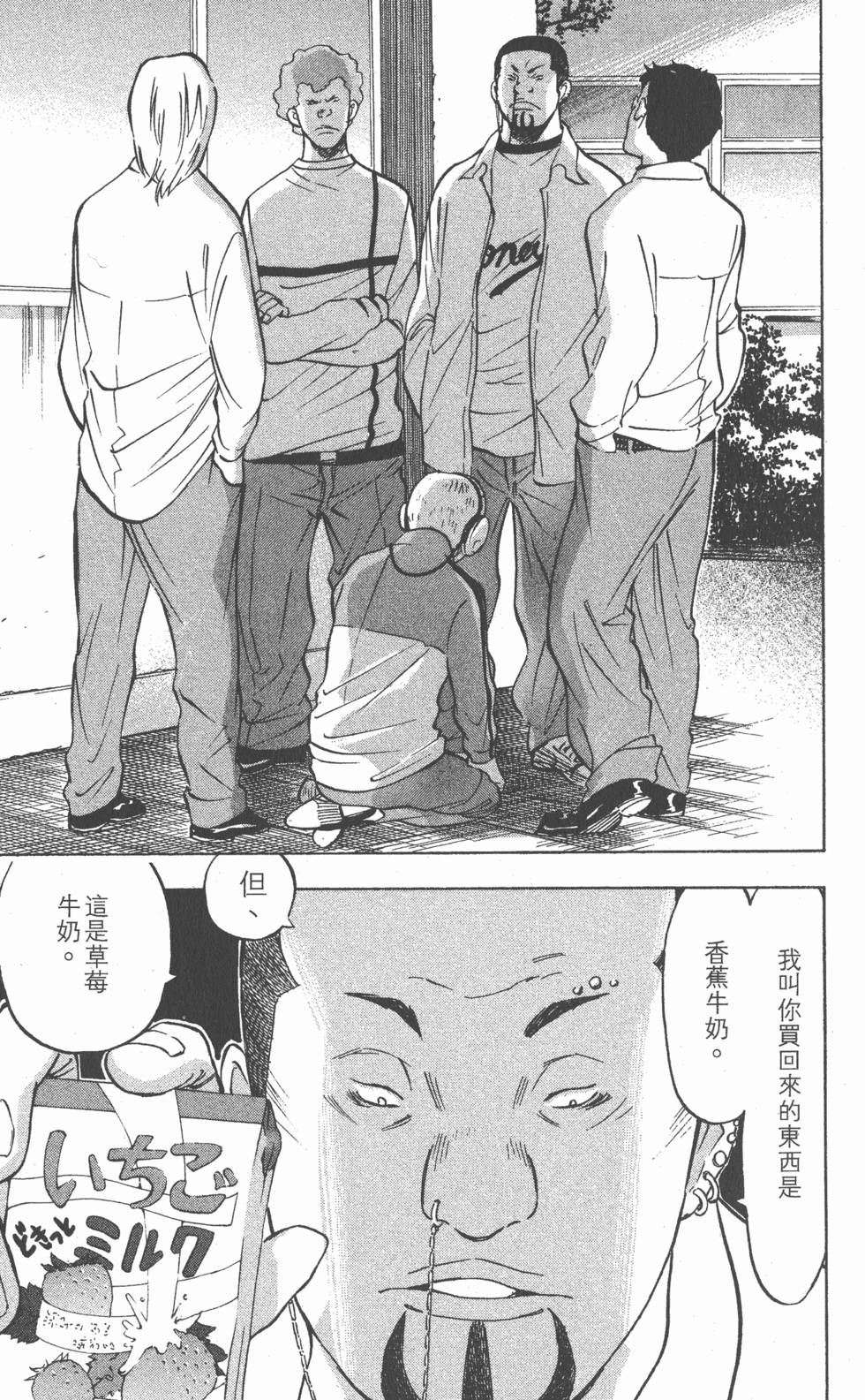 第105页