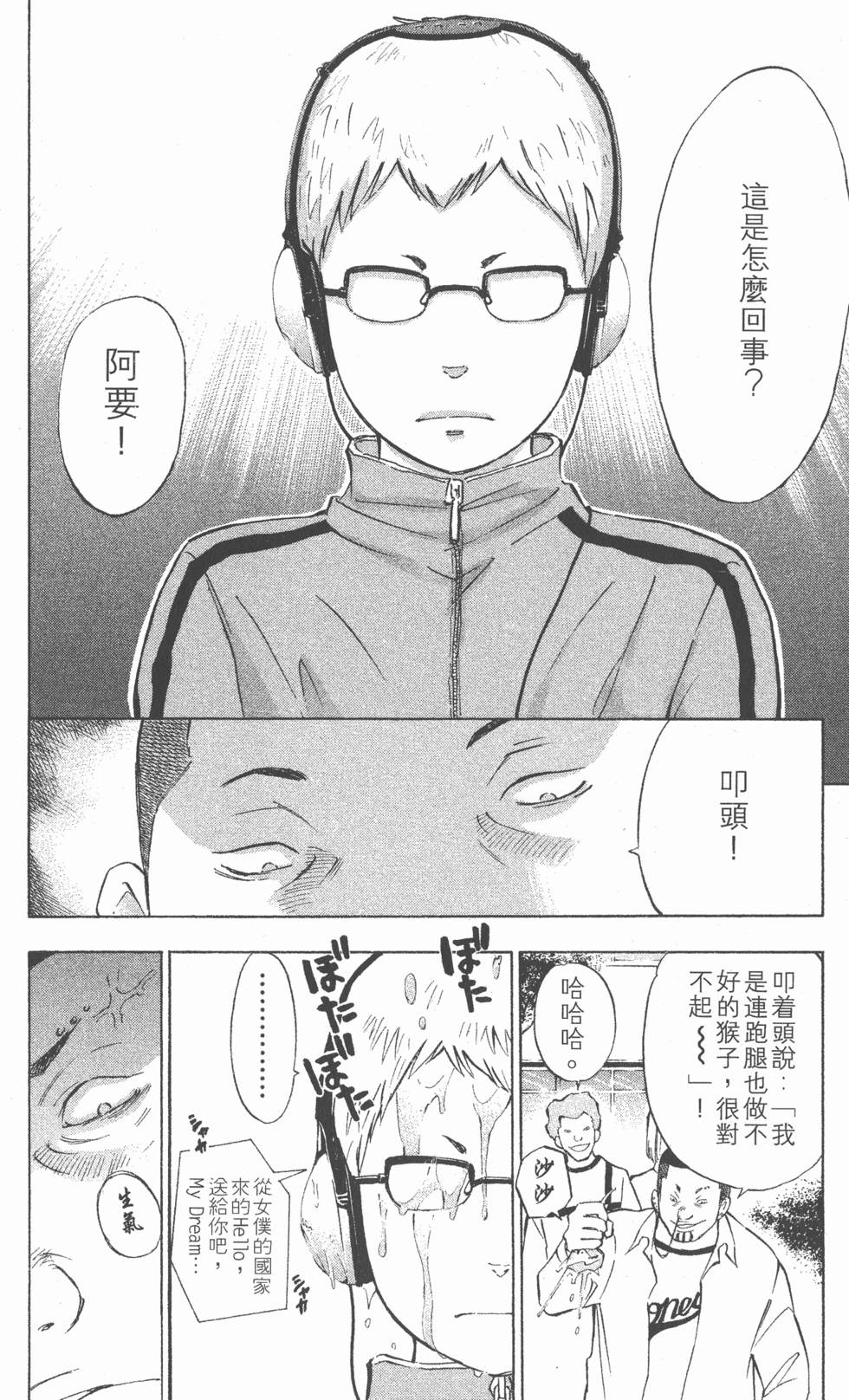 第106页