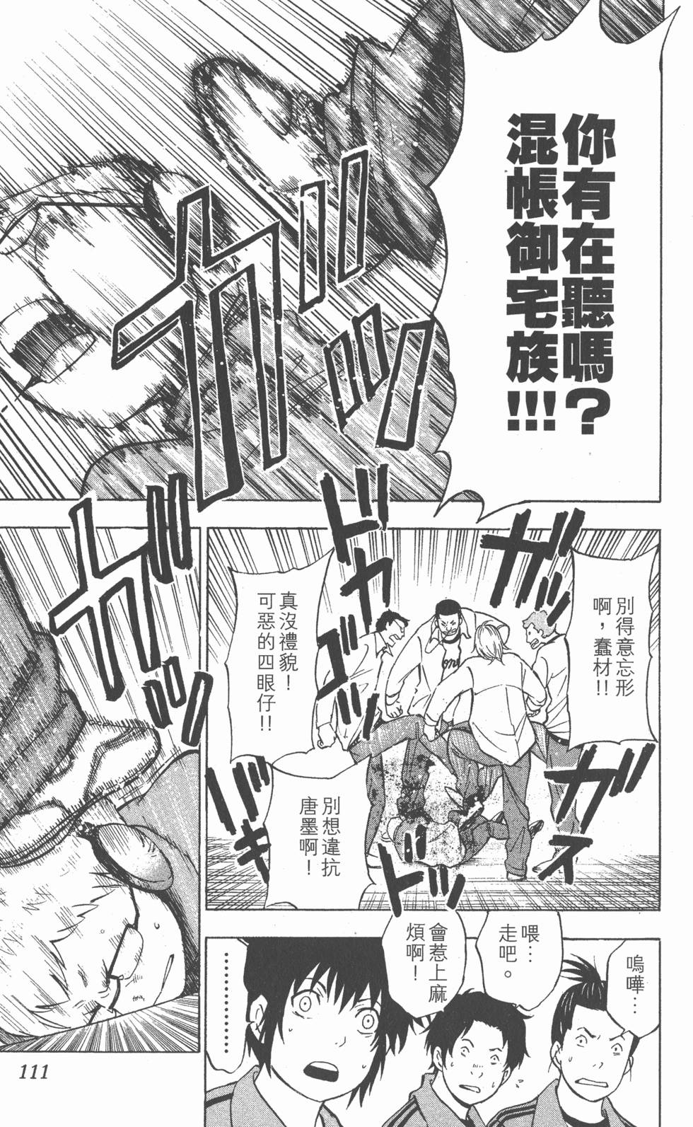 第107页