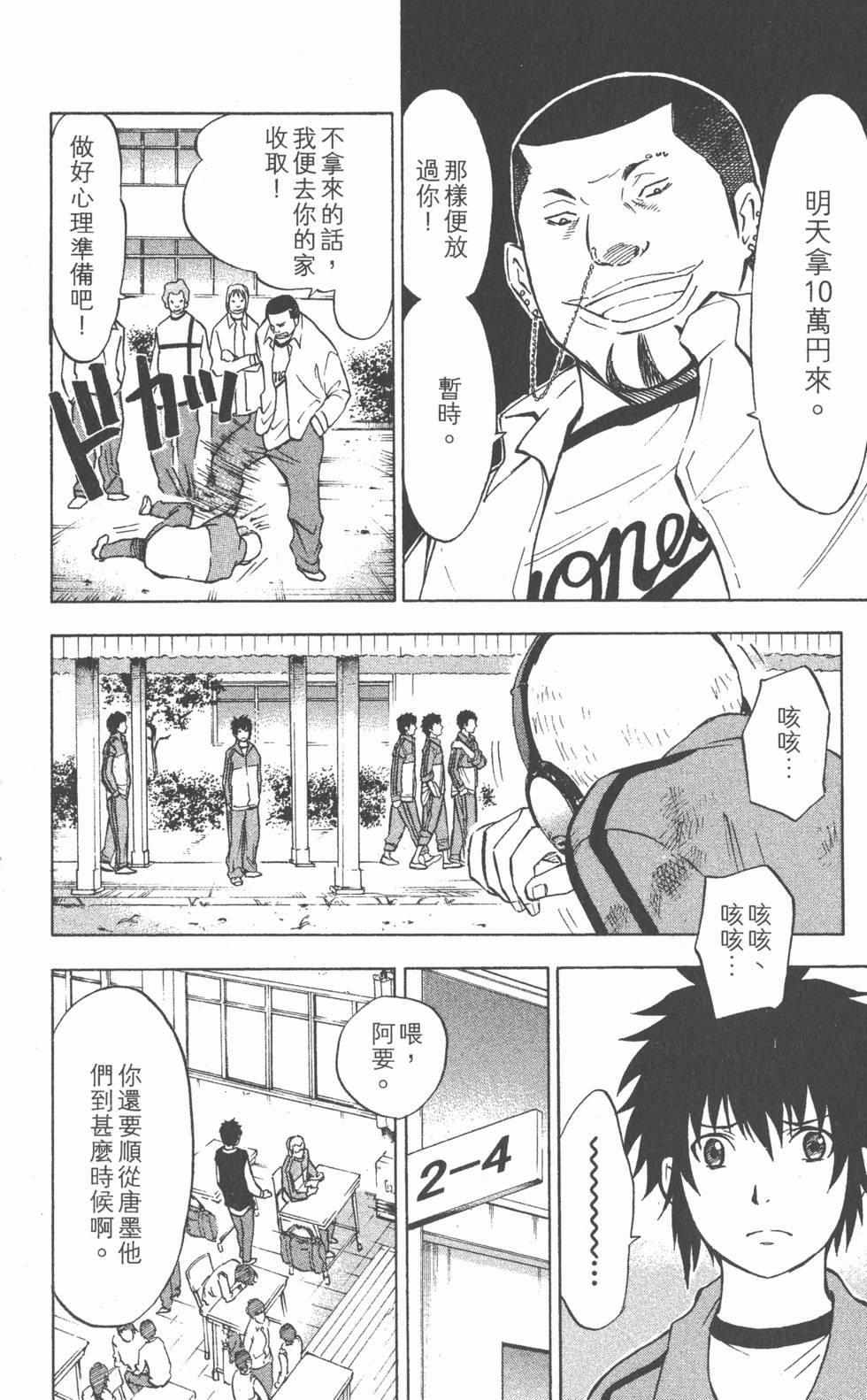 第108页