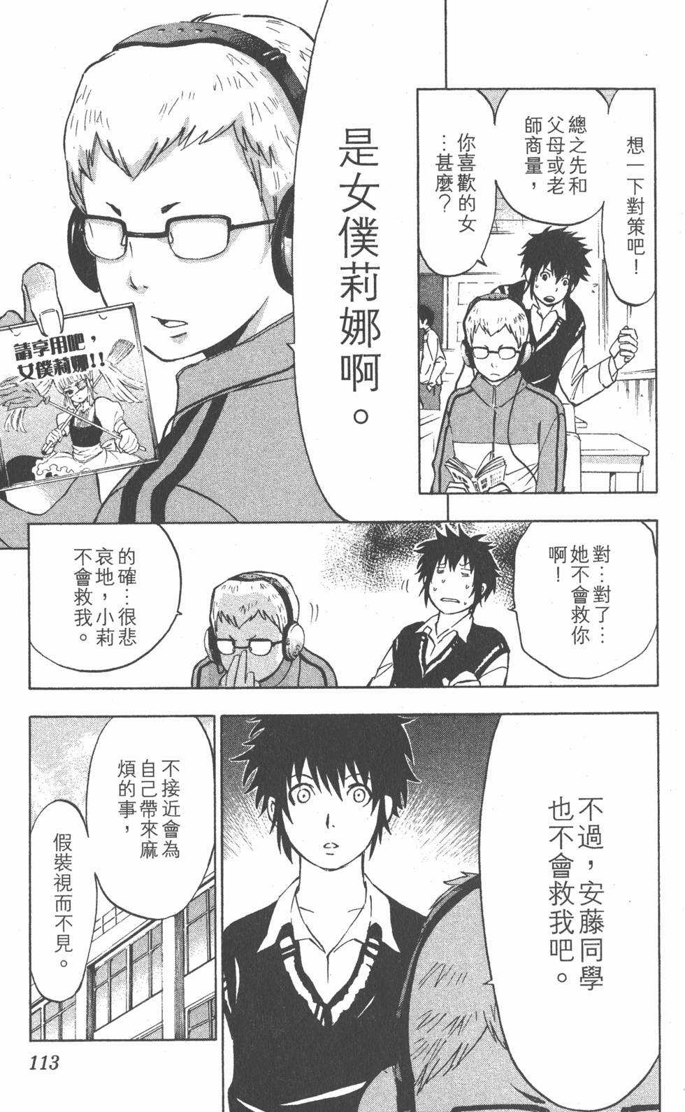 第109页