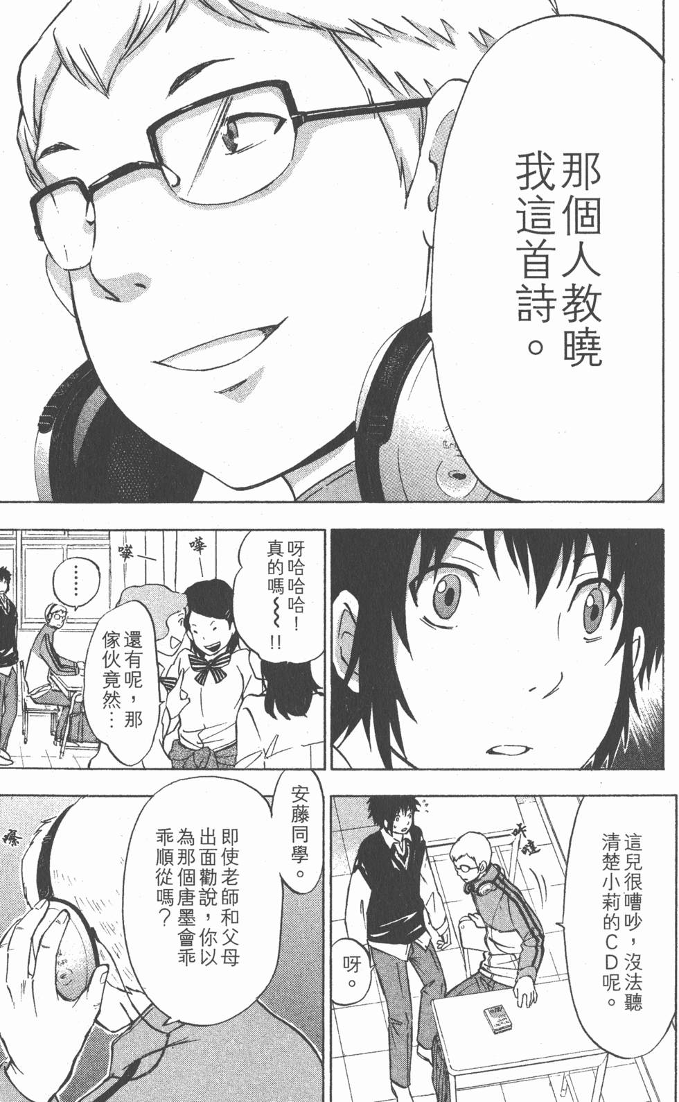 第113页