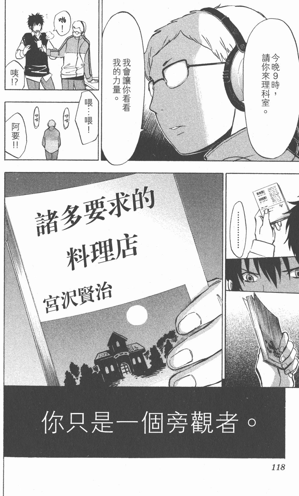 第114页
