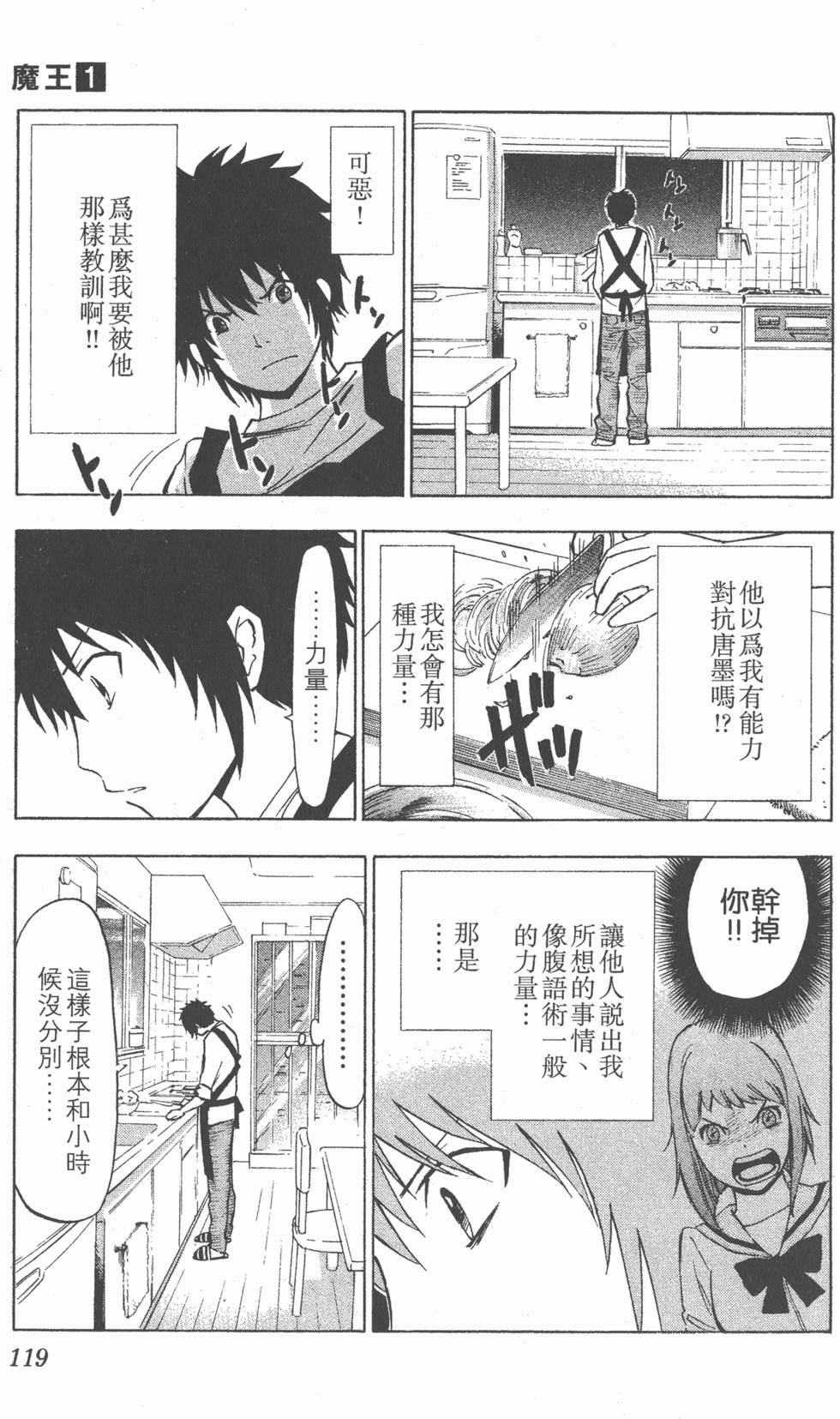 第115页
