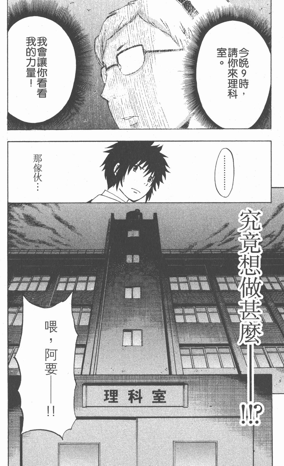 第118页